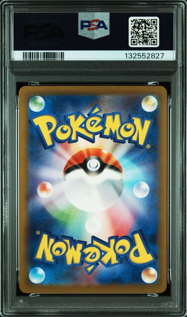 リザードン　classic psa10