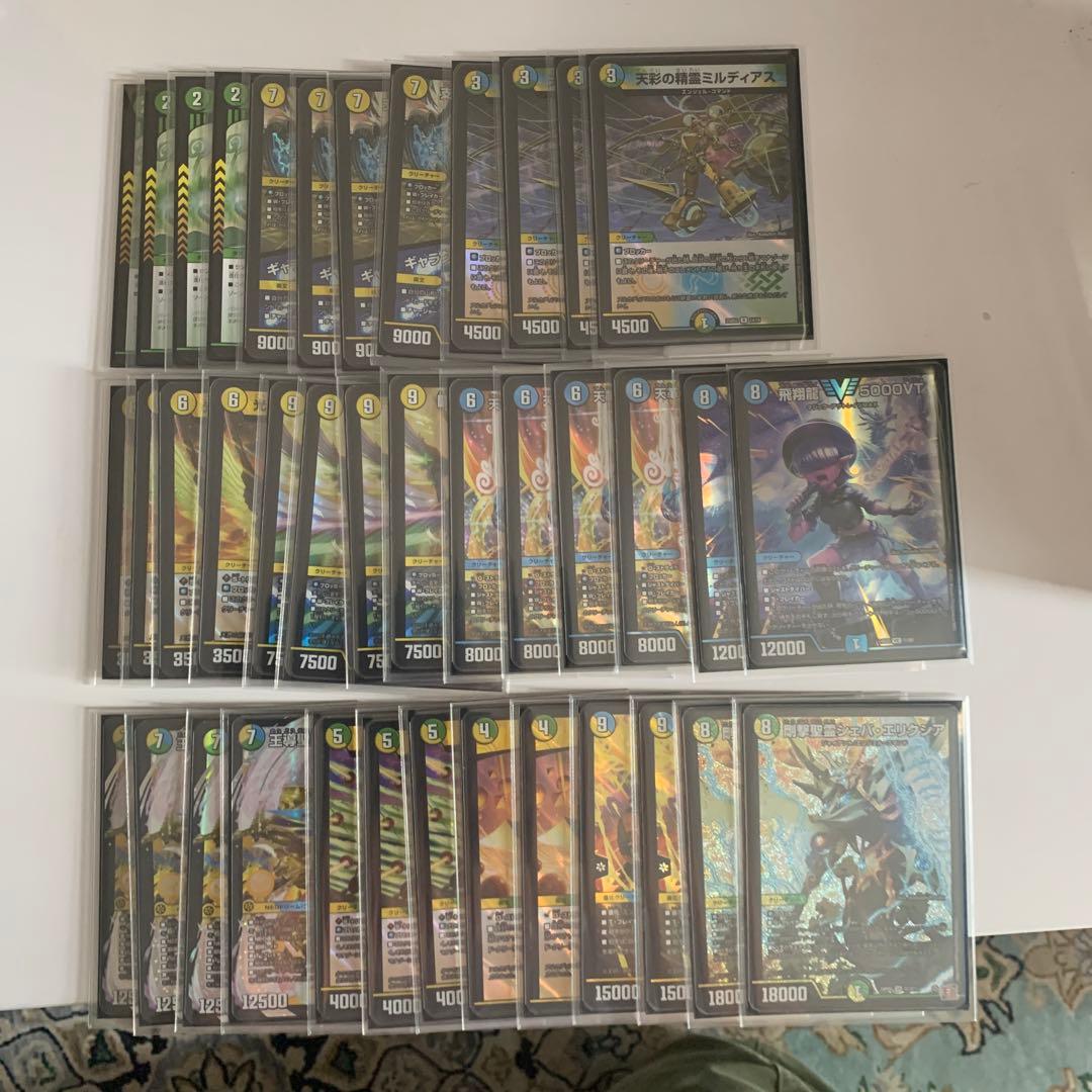 デュエマ トリーヴァアルファディオス【40枚デッキ】