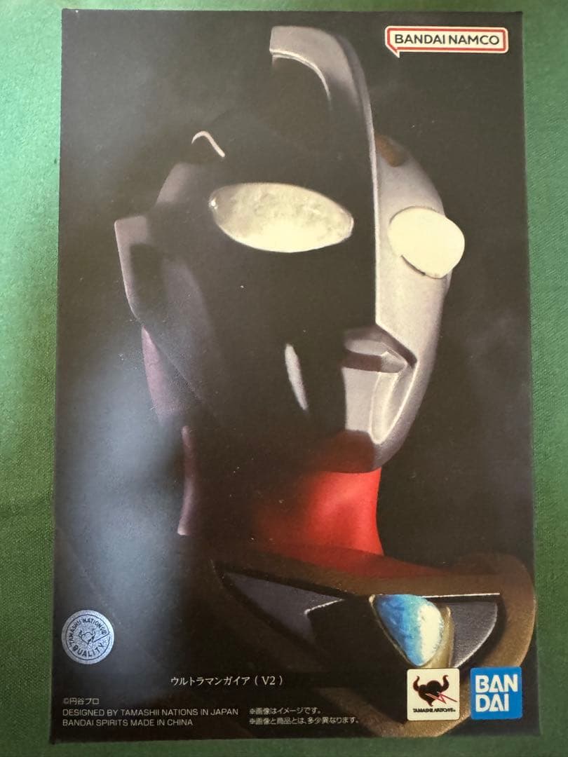 S.H.Figuarts（真骨彫製法） ウルトラマンガイア（V2）