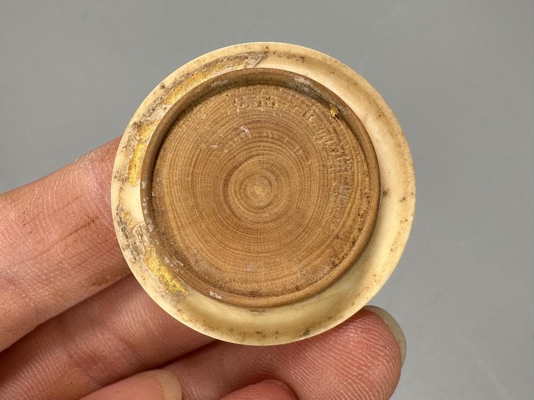 25.10.8-2 茶道具　茶入　作家品　花押　在銘有　供箱