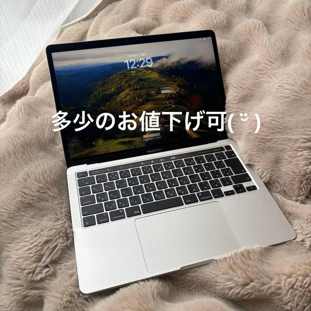 MacBook本体 MacBook Pro (13-inch, 2020)