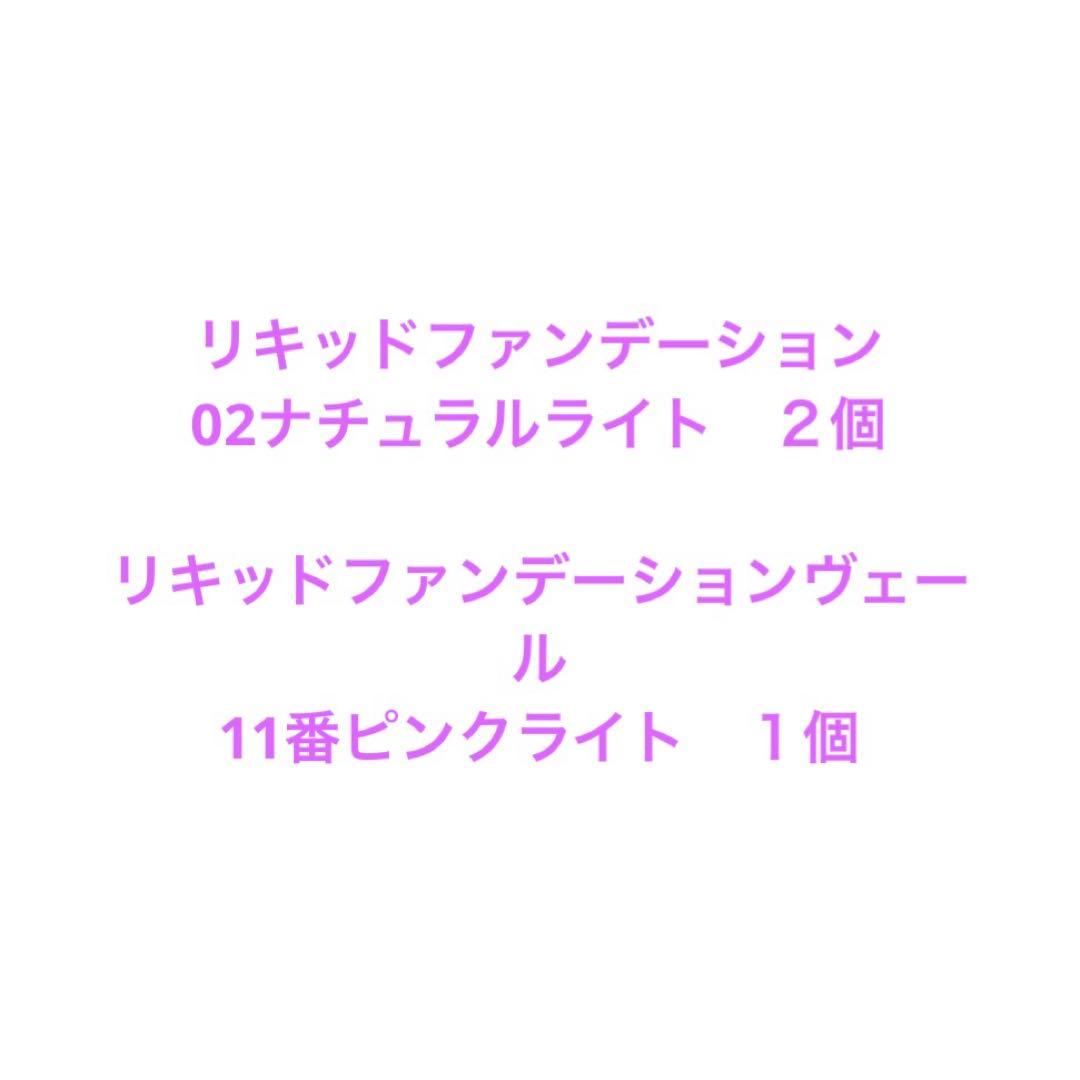 アルソア✨専用です☆