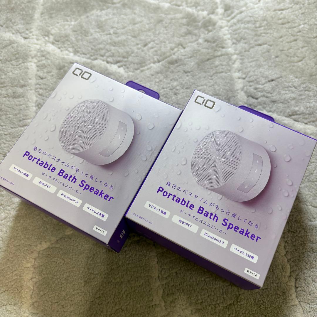 CIO Portable Bath Speaker ホワイト 2個セット