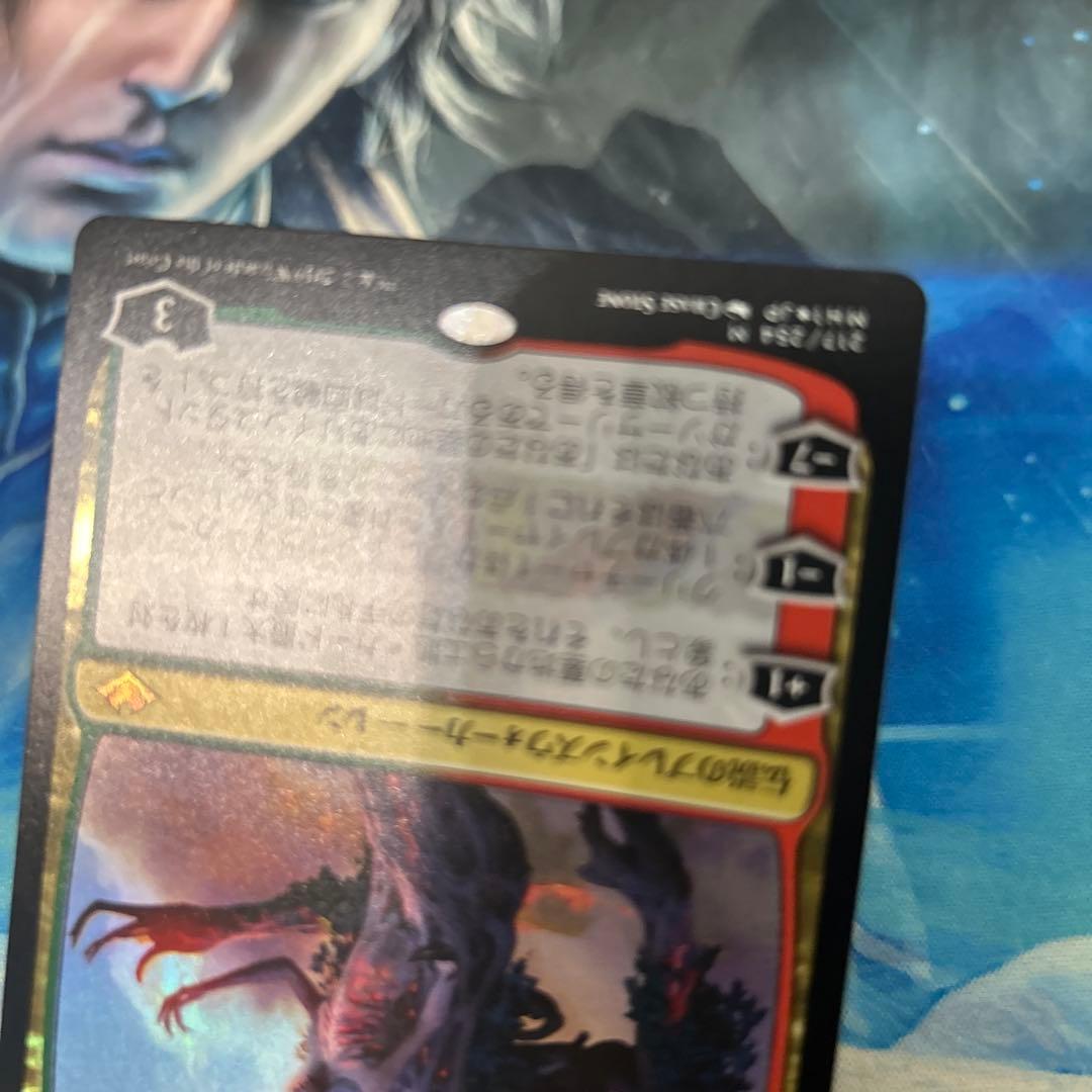MTG 初版Foil レンと六番 Wrenn and Six 日本語 jp