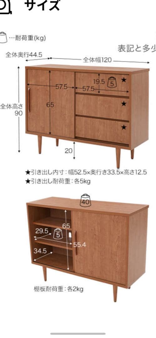 ブラウン木製キャビネット 中型 3引き出し