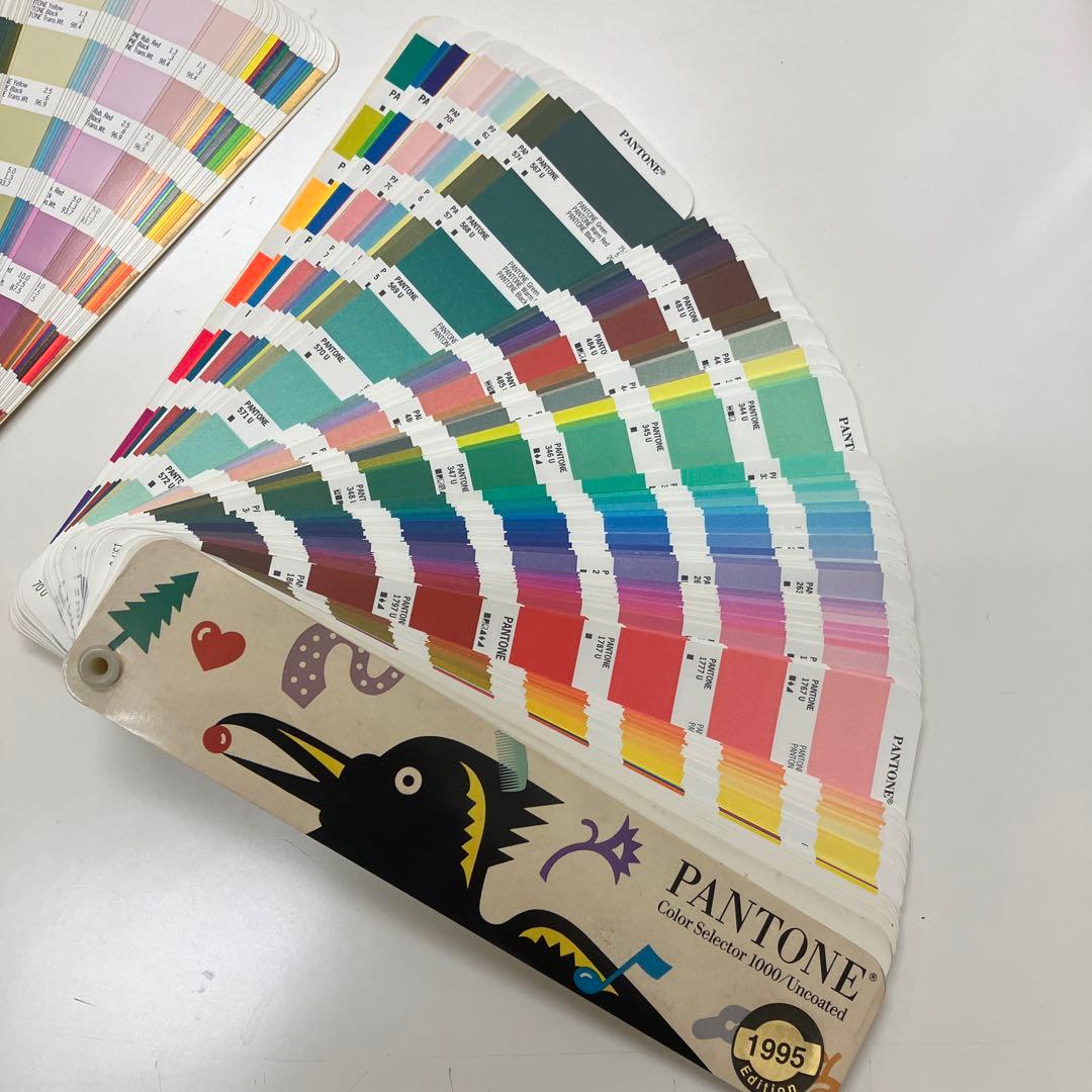 PANTONE カラースウォッチ 1995年版