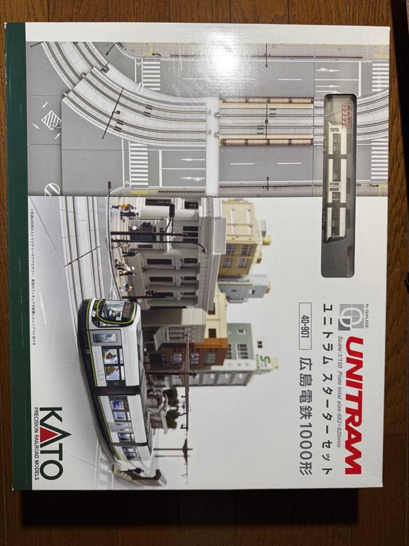 KATO 40-901 ユニトラム スターターセット 広島電鉄1000形