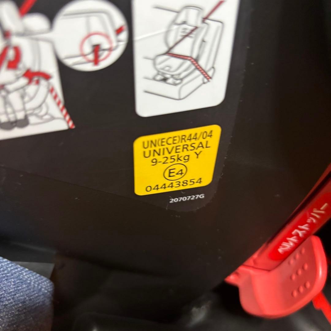 AILEBEBE スイングムーン プレミアムS ALC477