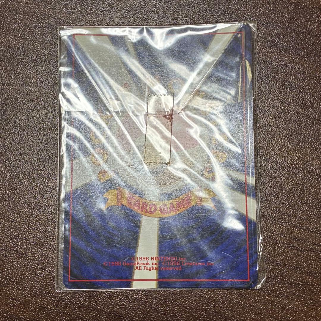 ポケモンカード　カイリュー　旧裏　GB 未開封　付属品セット