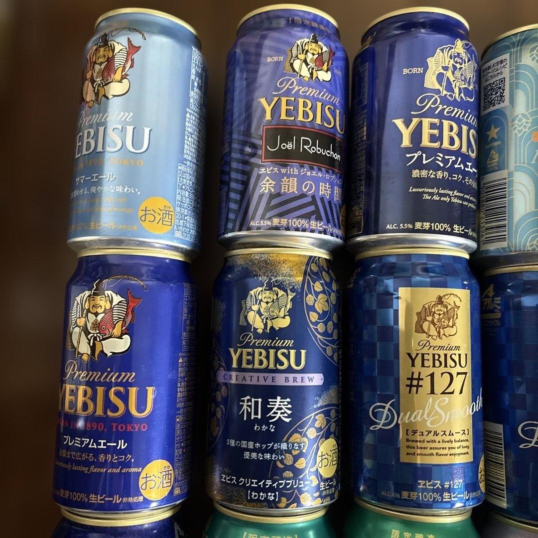 セットE【空き缶】プレミアムエビスビール缶　24缶セット　コレクション