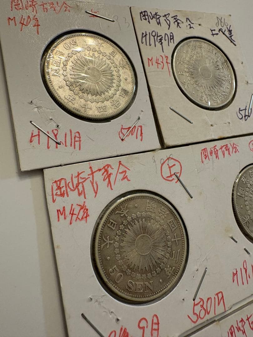 旭日　50銭　銀貨　6枚まとめ売り