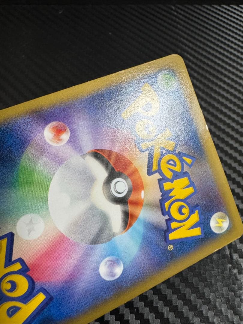 ポケモンカード　リザードンEX プロモ 夏休みプレゼントキャンペーン