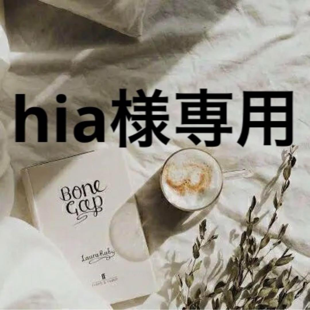 hia_　0308