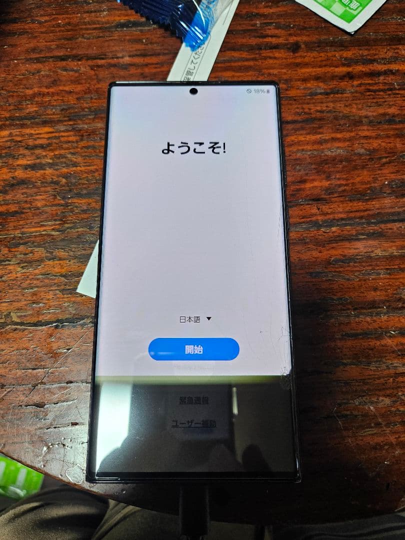 Paruko品