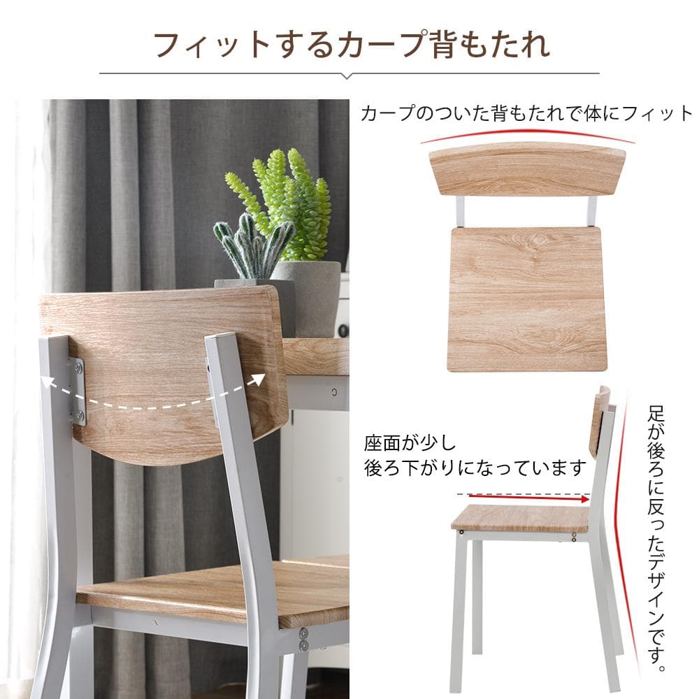 予約先行販売！1000円OFF4人掛け テーブル＆チェア4脚　オシャレ　GRAY