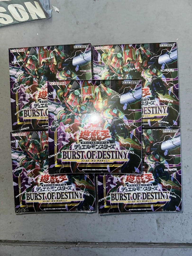 遊戯王　バーストオブデスティニー　シュリンク付き　5BOX