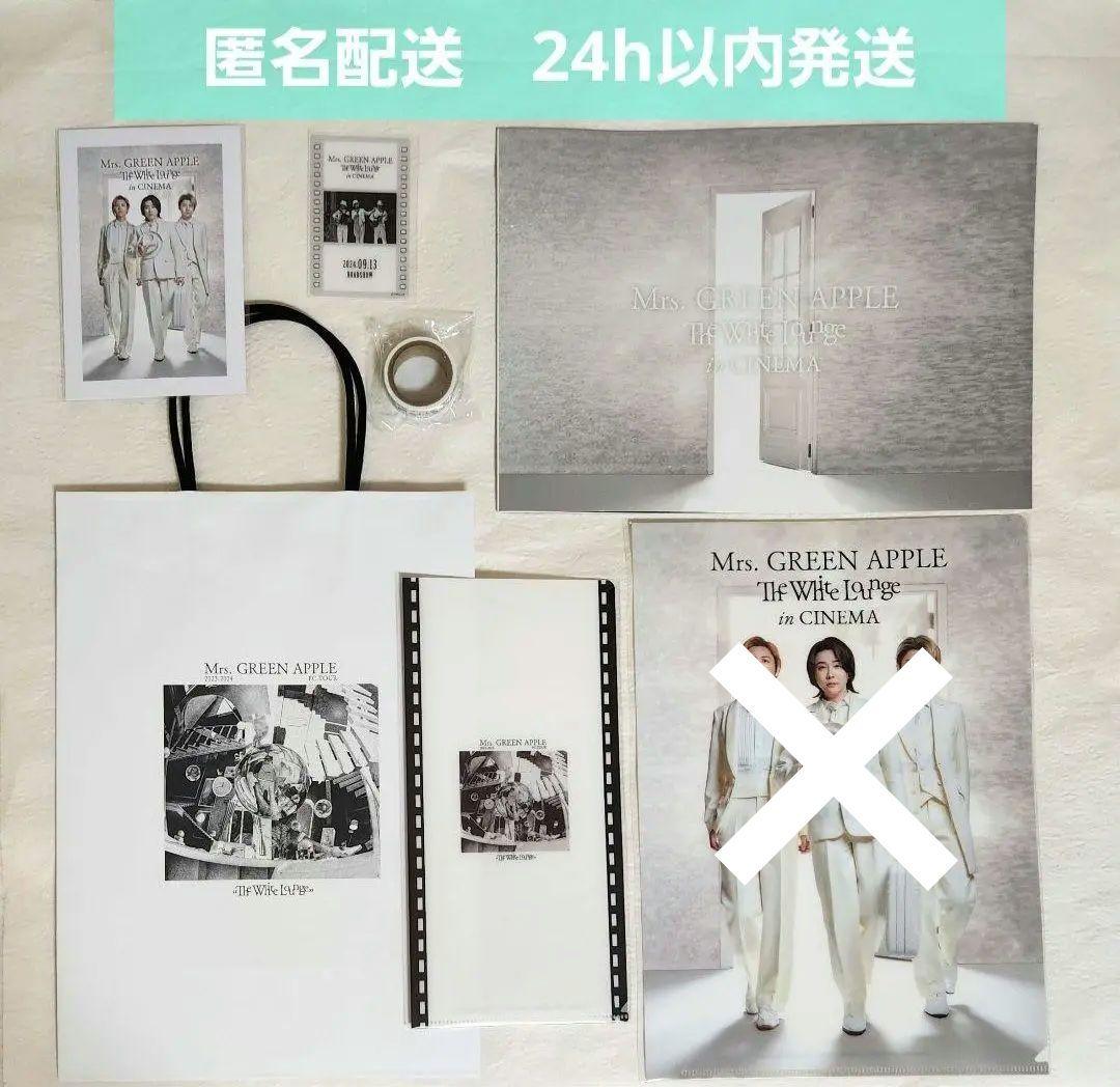 【新品未使用】 Mrs.GREEN APPLE　劇場　グッズ　特典　6点セット