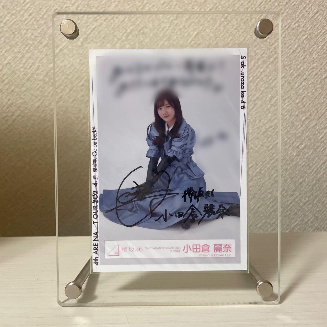 櫻坂46 小田倉麗奈　直筆サイン入り生写真　座り