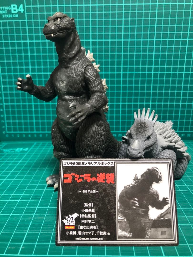ゴジラ 1955ゴジラの逆襲★2体セット★ゴジラ50周年メモリアルボックス版