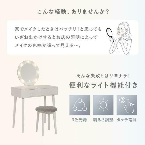 フォロー割【新品】女優ライト付　ドレッサー＆スツールセット　LEDライト
