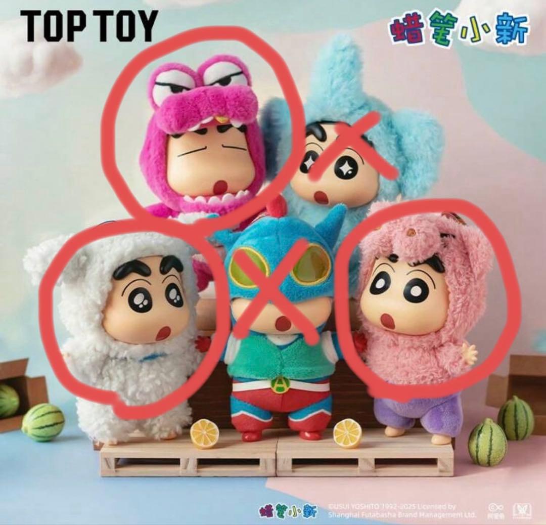 クレヨンしんちゃん ブラインドボックス