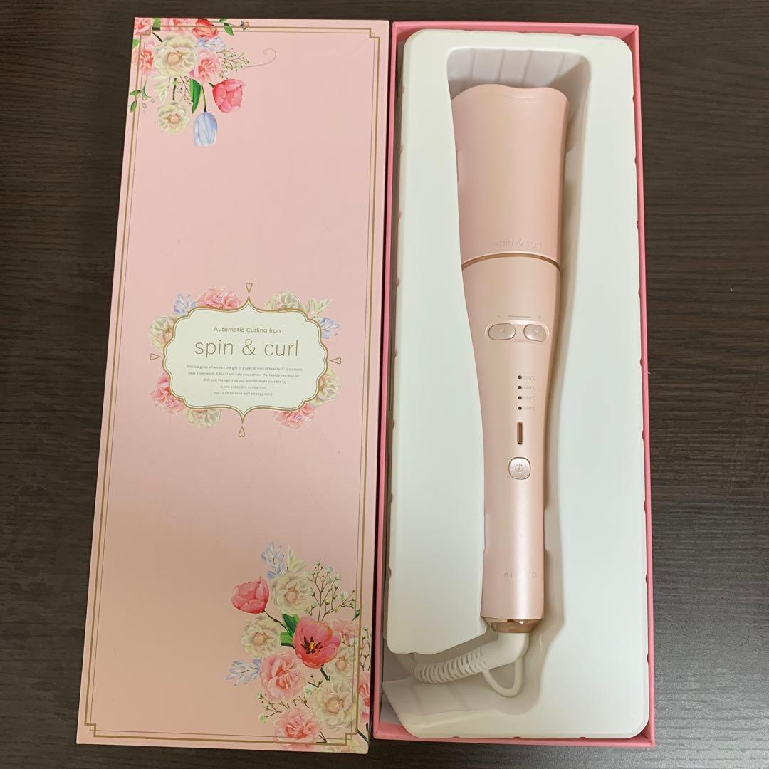 キヌジョKINUJO spin&curl オートカールヘアアイロン
