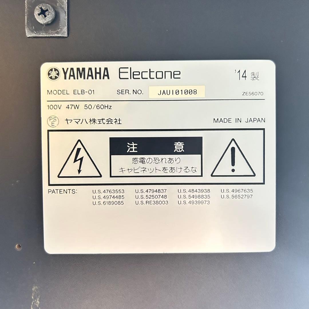 YAMAHA エレクトーン 電子ピアノ STAGEA ELB-01 d5244