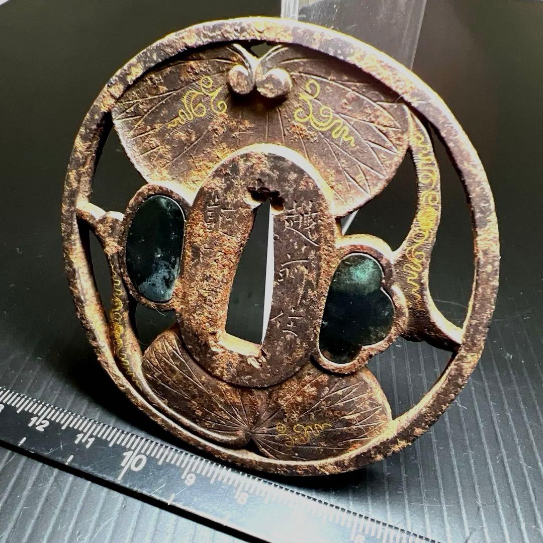 記内象嵌透かし蓮葉図鍔　切羽台に刻銘「越前住記内」　東Y7-0825⭐︎2Fトヒニ