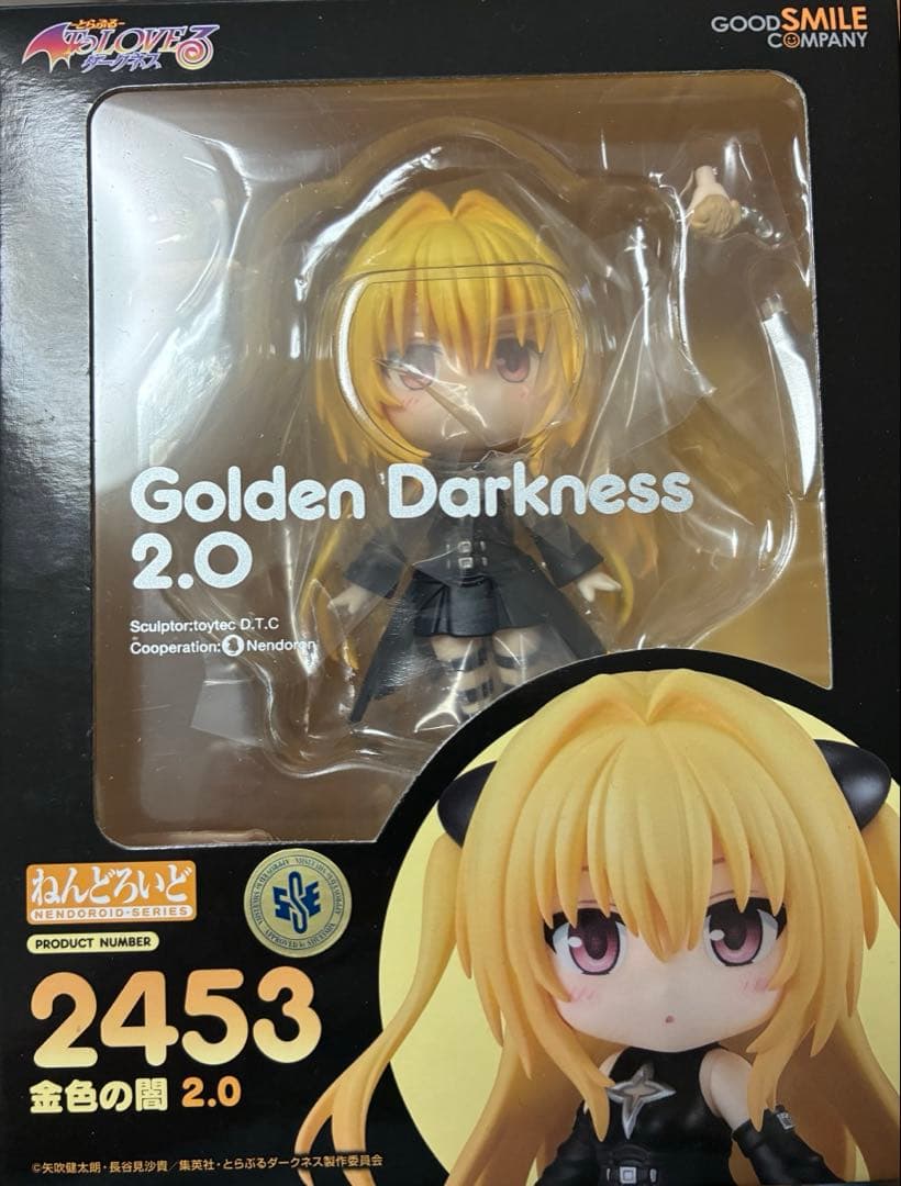 金色の闇 2.0 To Loveる とらぶるダークネス　2453