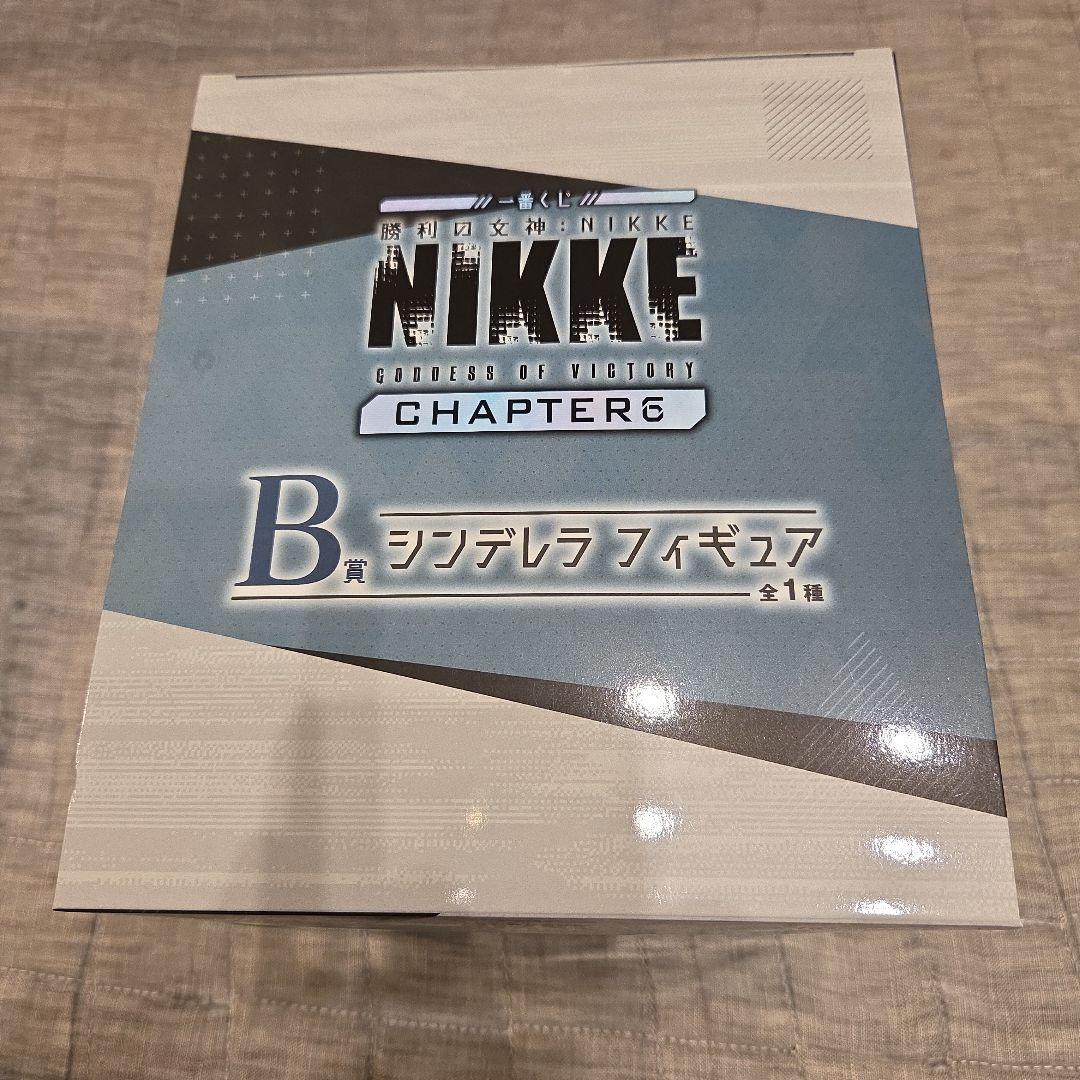 ニケ一番くじ