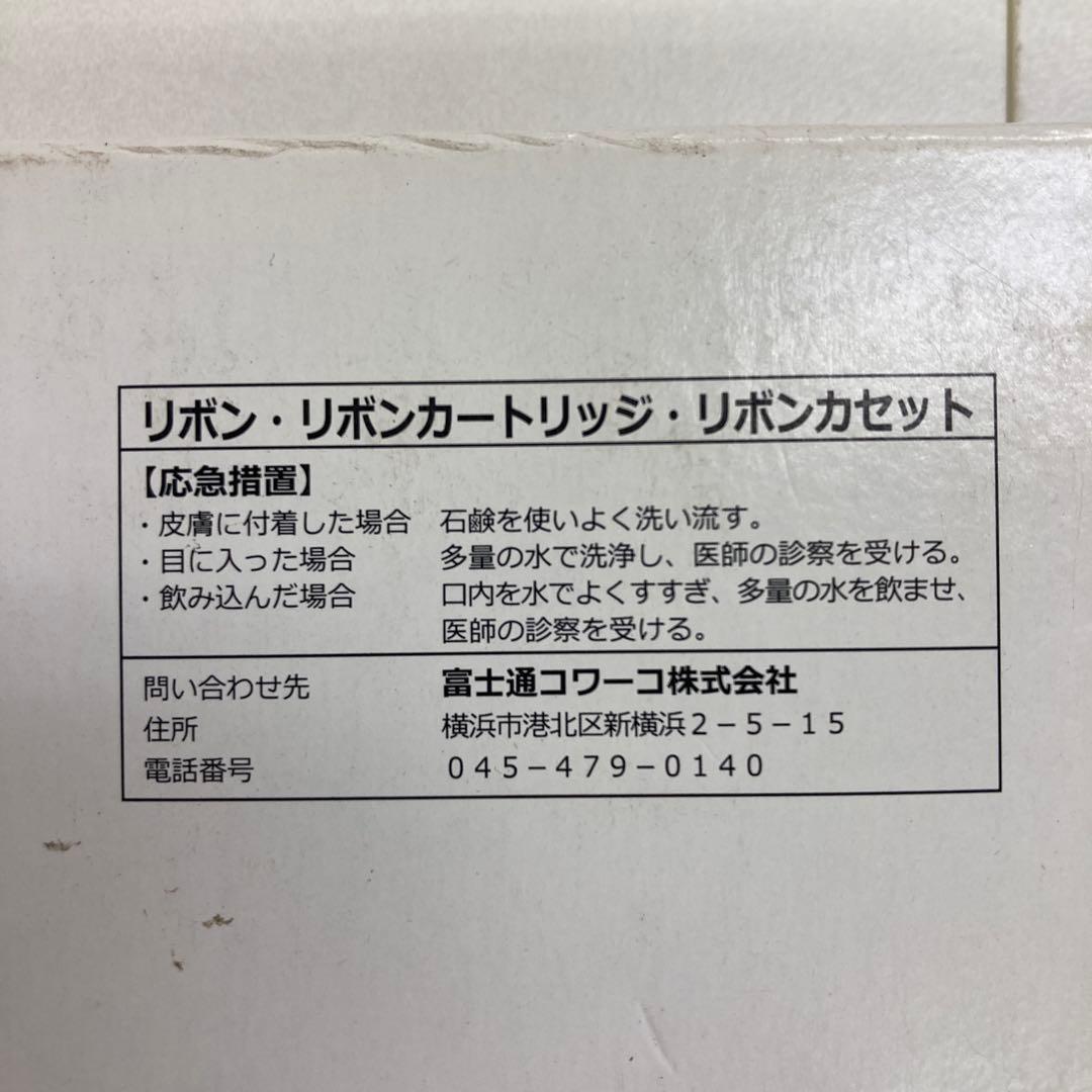 富士通 リボンカセットMP6 ブラック