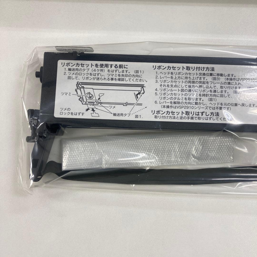 富士通 リボンカセットMP6 ブラック