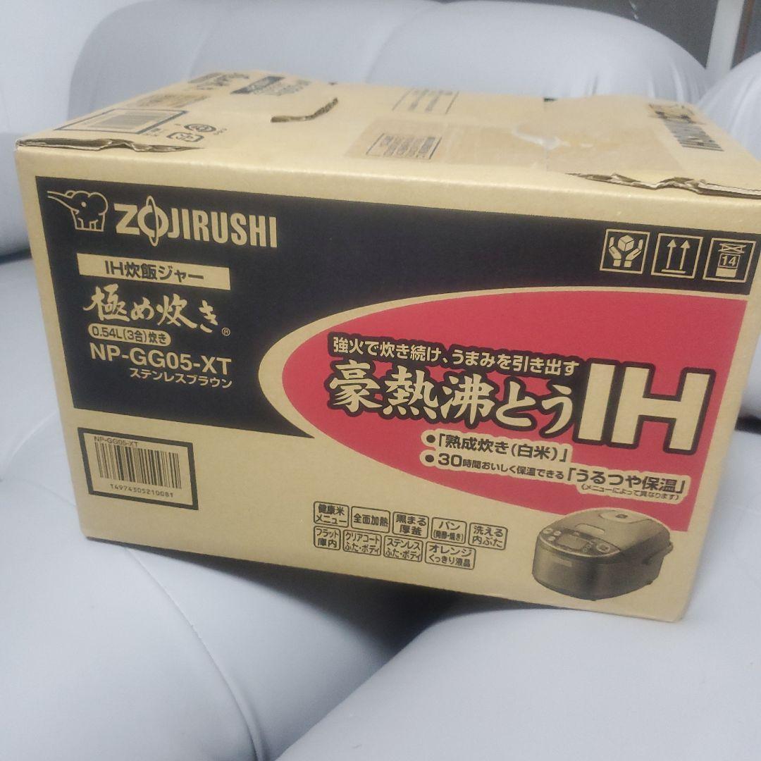 【日本製】ZOJIRUSHI 極め炊き NP-GG05-XT 3合