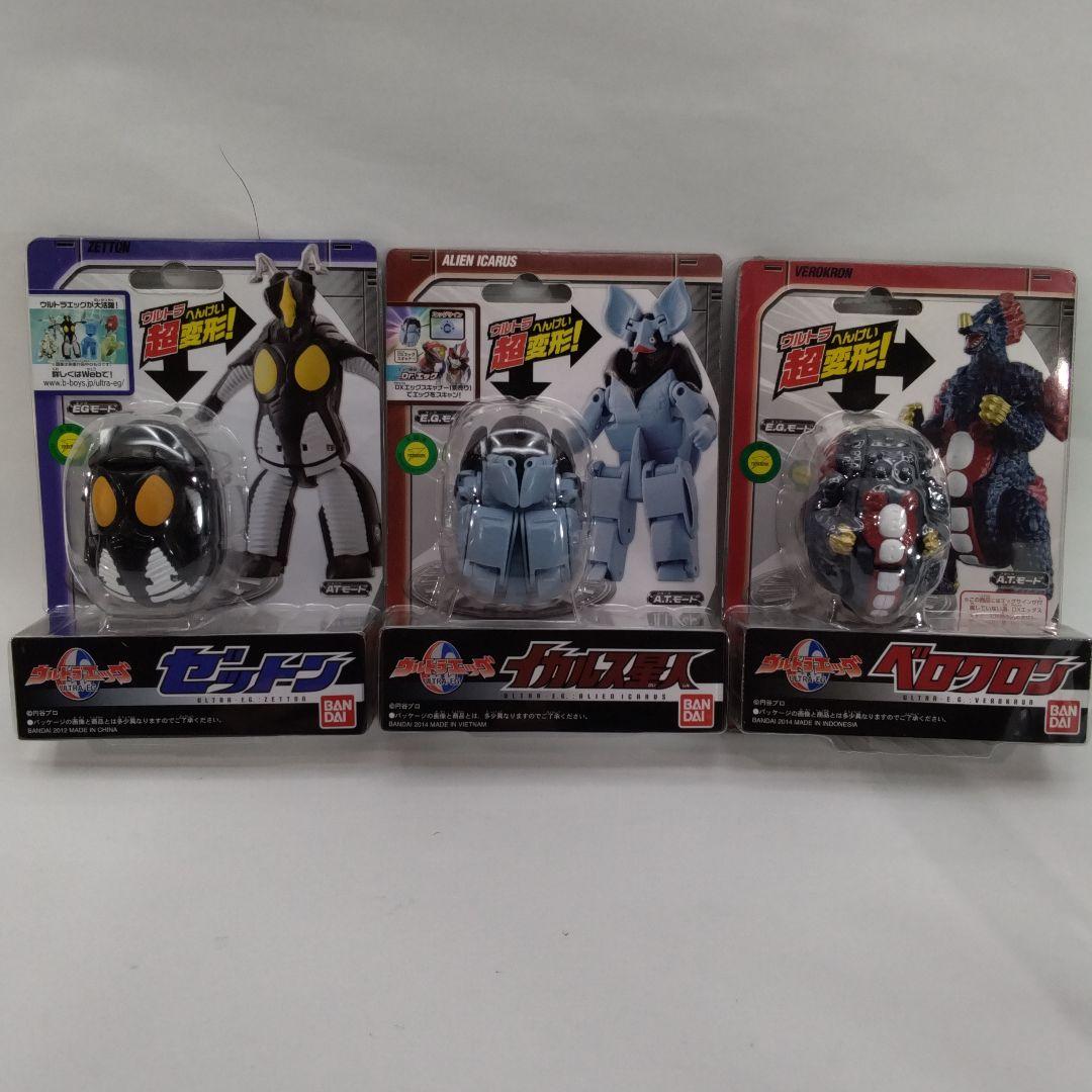 ウルトラエッグ