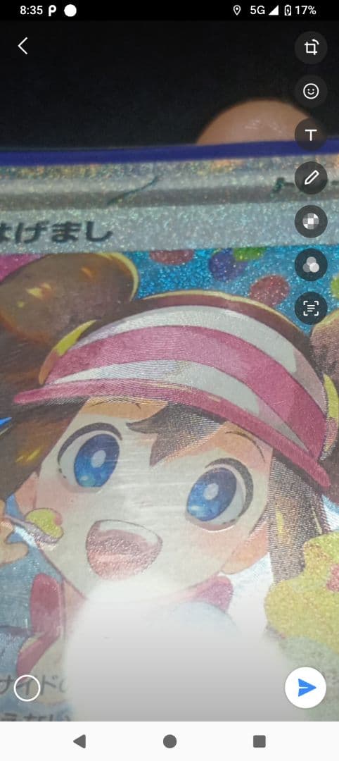 エラーカード　メイのはげまし ホロズレ　名前、目など