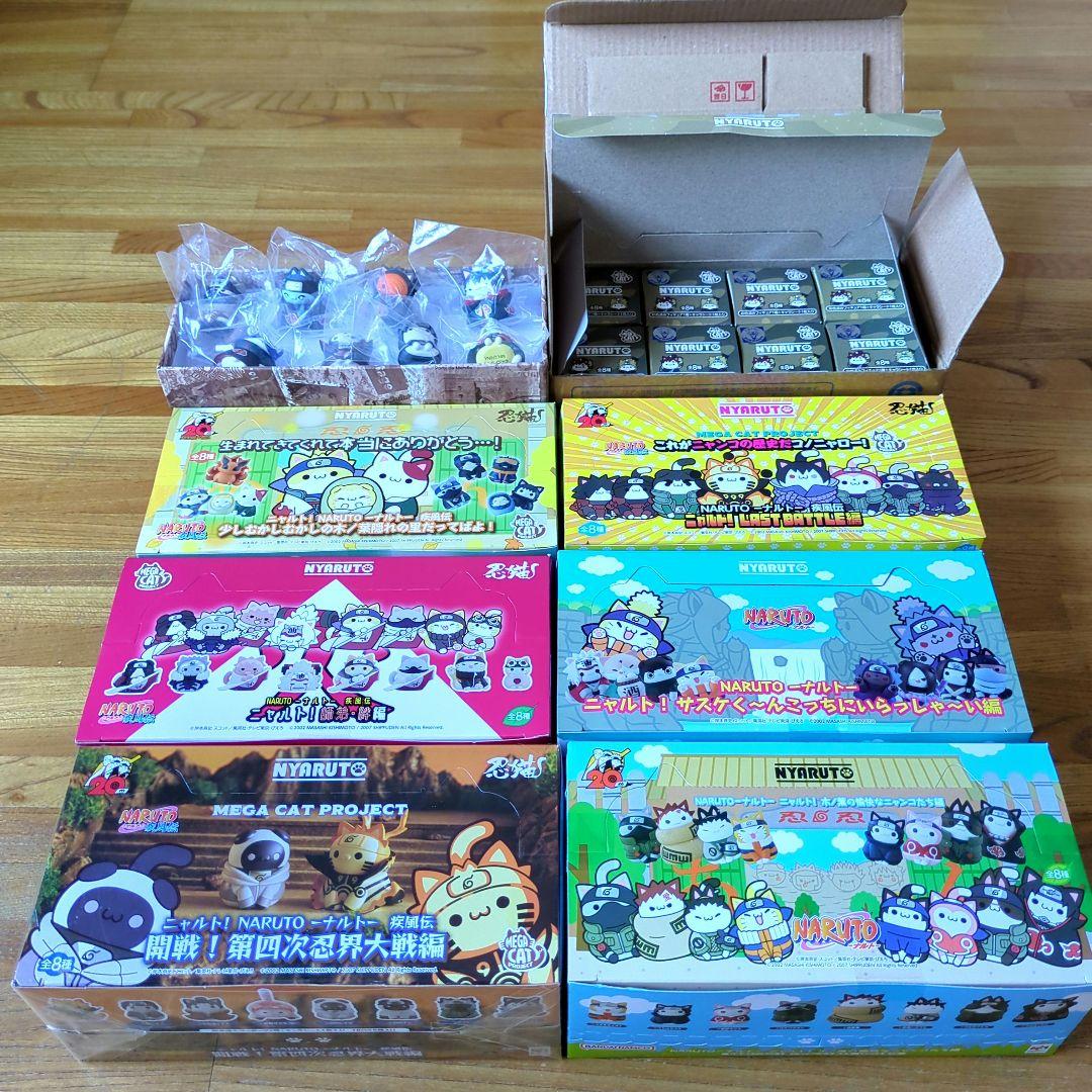 NARUTO疾風伝 ニャルト！トレーディングフィギュアまとめ売り