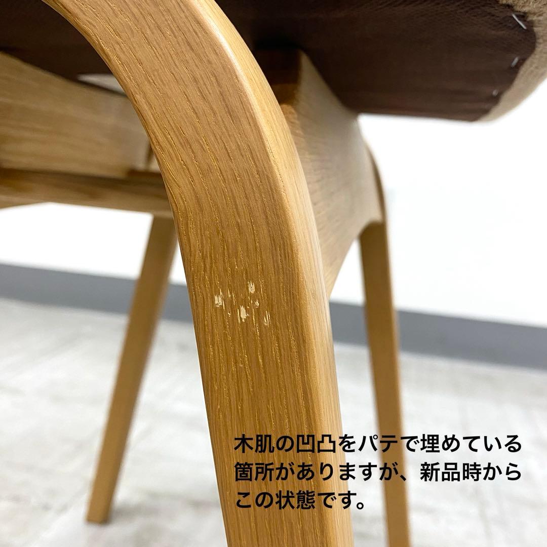 秋田木工 No.202 スツール ナラ材 スタッキングチェア 椅子 4
