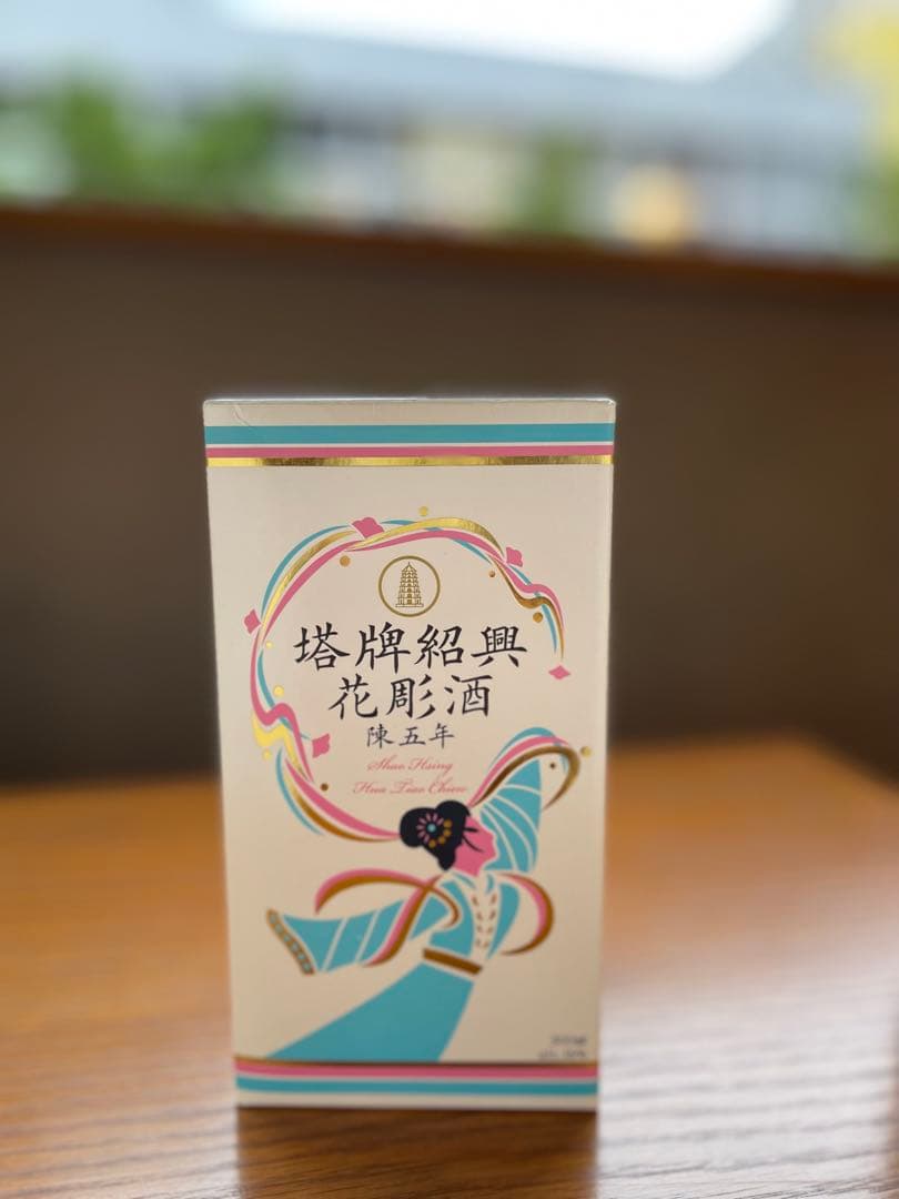 塔牌紹興花雕酒（陳五年）300ml 5本セット
