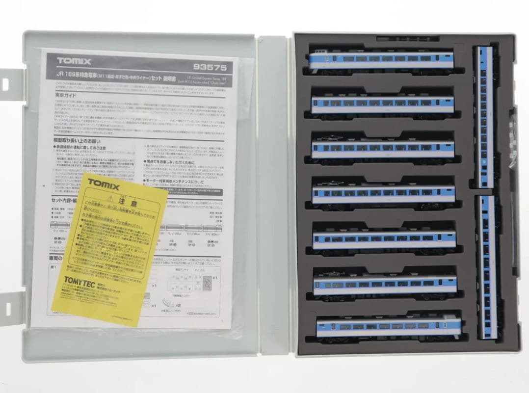 TOMIX 93575 限定品 189系 あずさ色 M11編成 Nゲージ