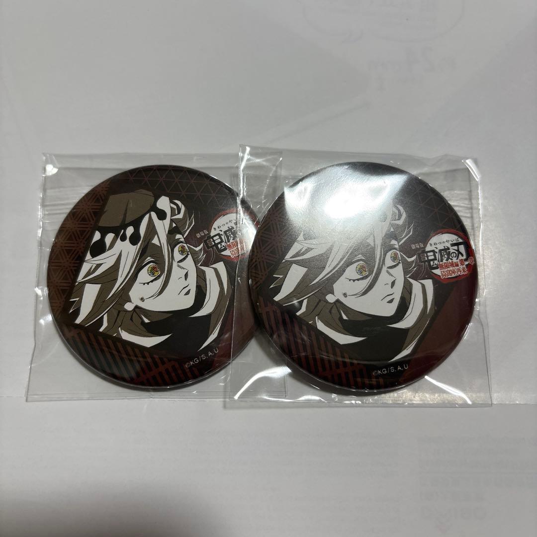 鬼滅の刃　ufotable お楽しみくじ　缶バッジ　童磨