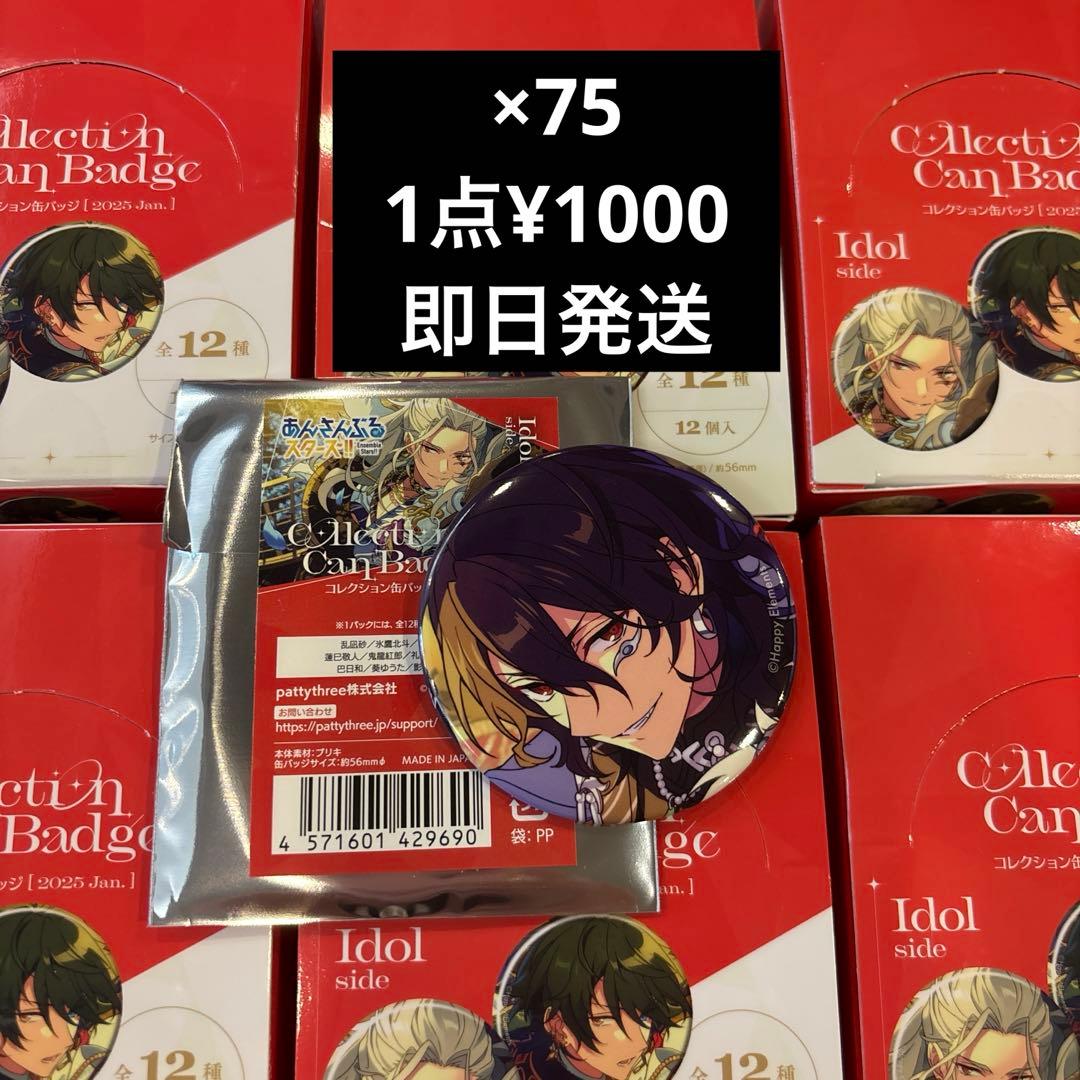 缶バッジ