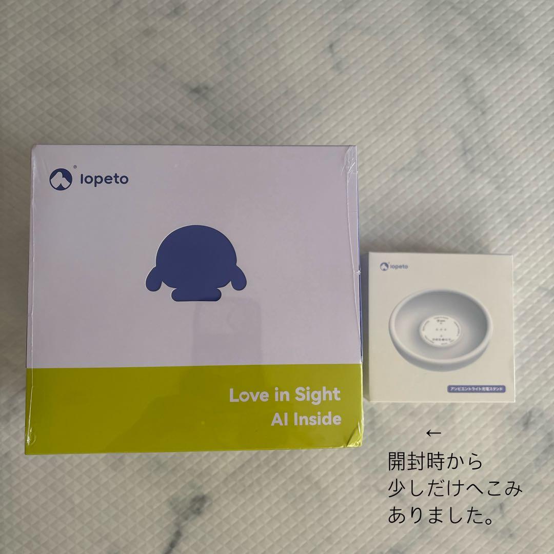 AIペットlopeto