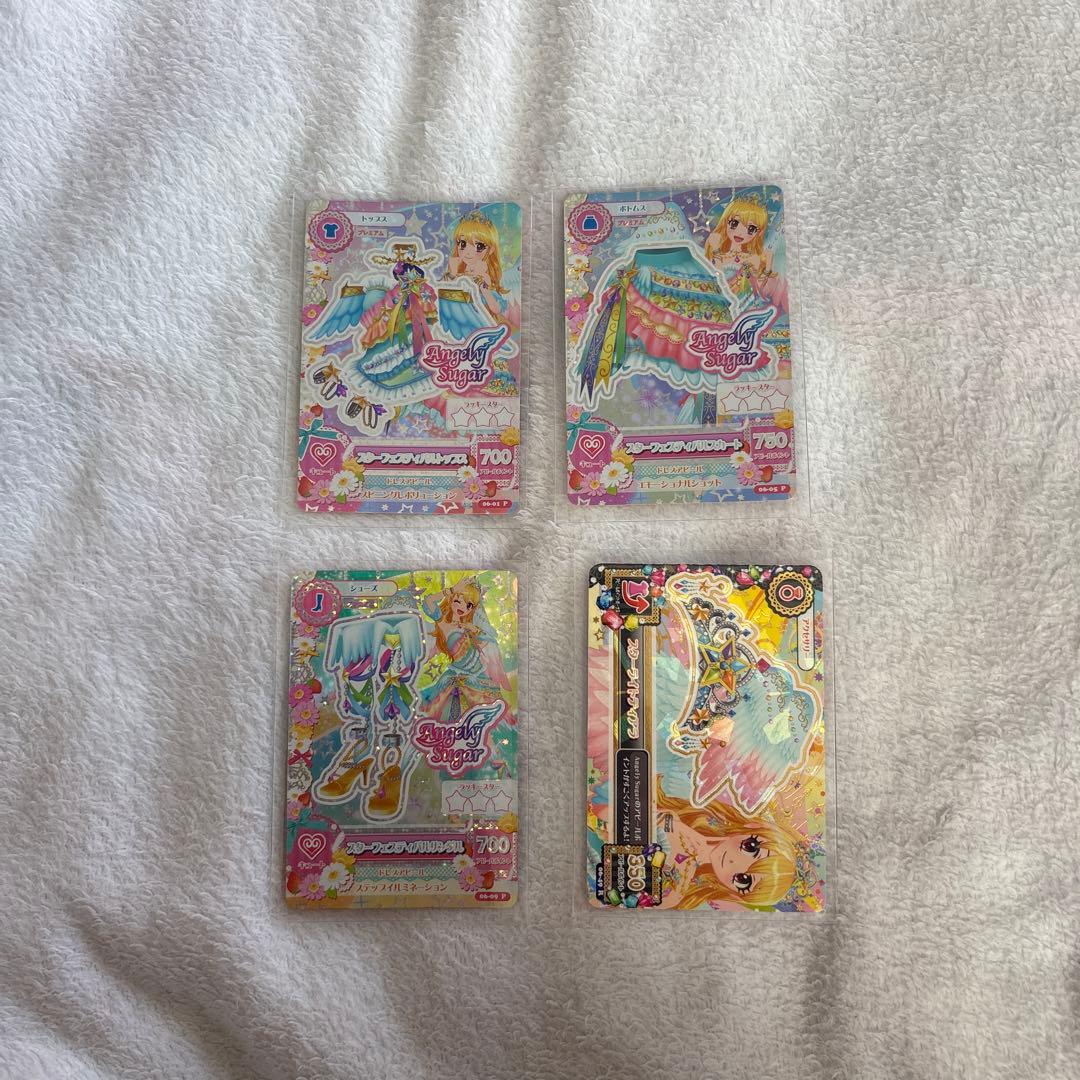 星宮いちごスターフェスティバルコーデ