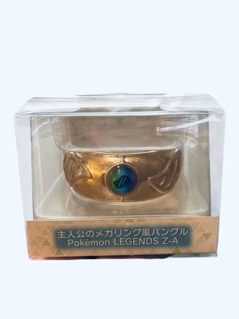 Pokémon LEGENDS Z-A メガリング風バングル