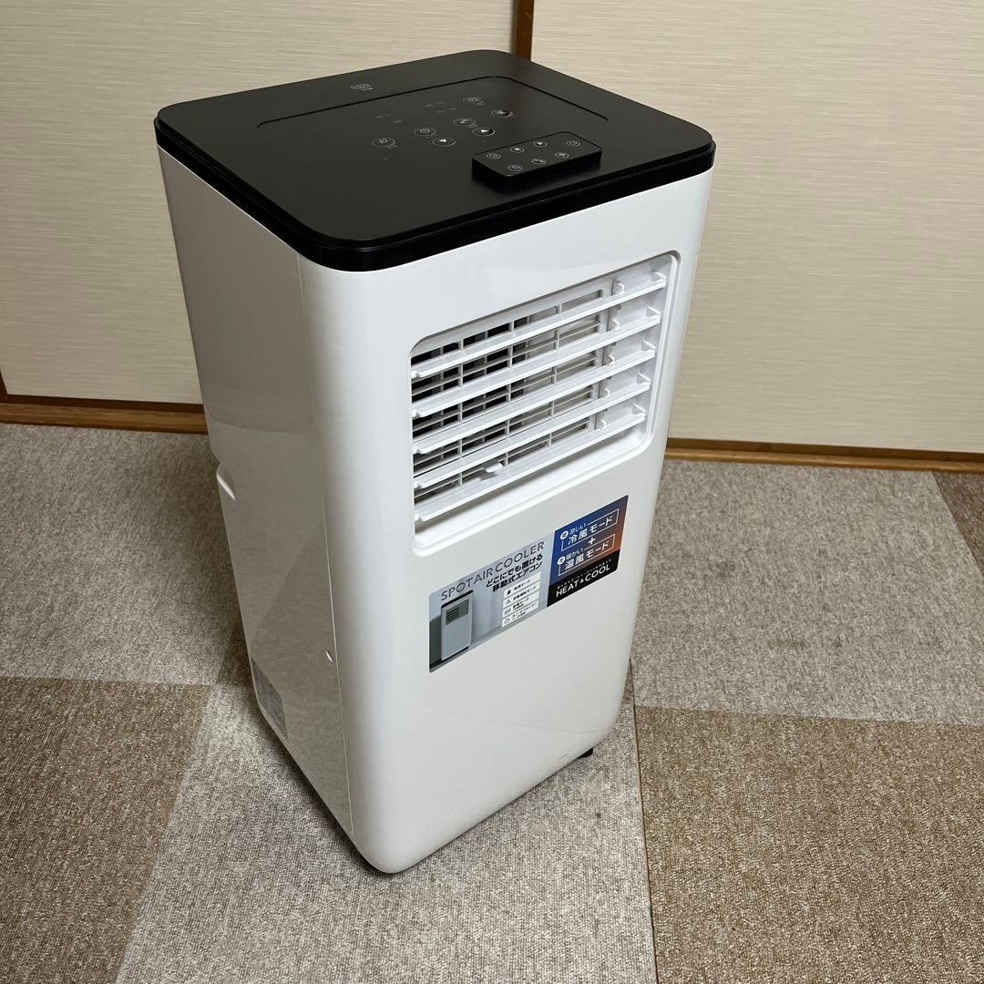 スリーアップ 暖房機能付 スポットエアクーラー 2023年製