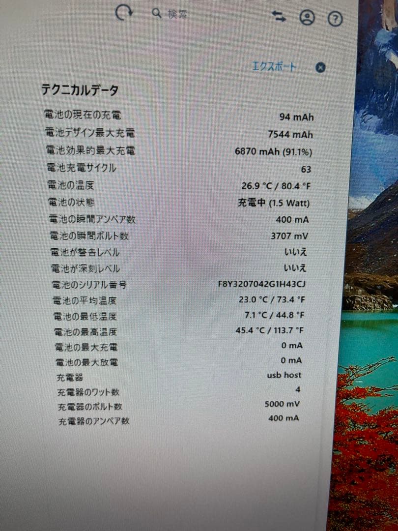 iPad Air 第5世代 256GB Wi-Fi