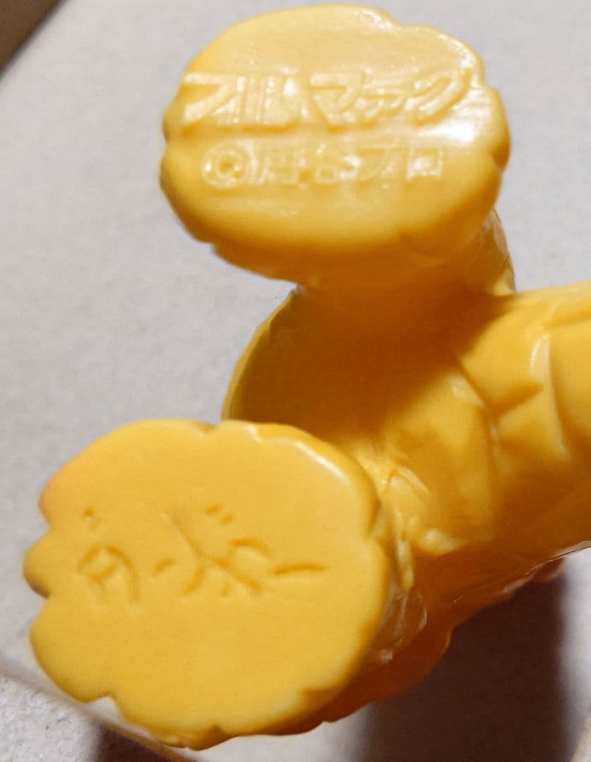 【当時物】【希少】【ブルマァク】古代怪獣ダンガー☆帰ってきたウルトラマン怪獣