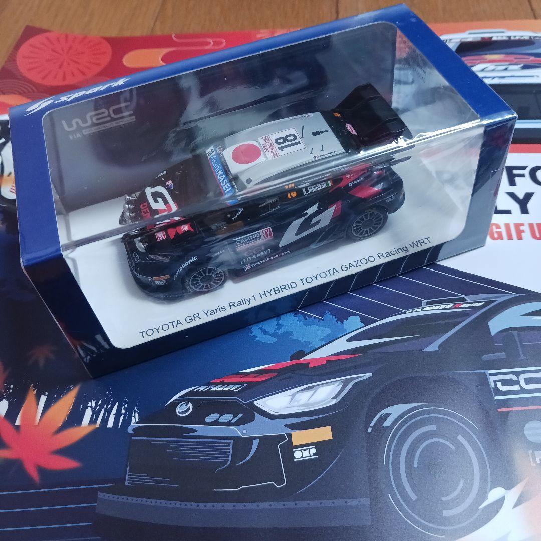 SPARK WRC GRヤリス ラリー1ハイブリッド #18 勝田貴元