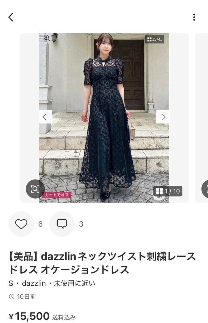 め