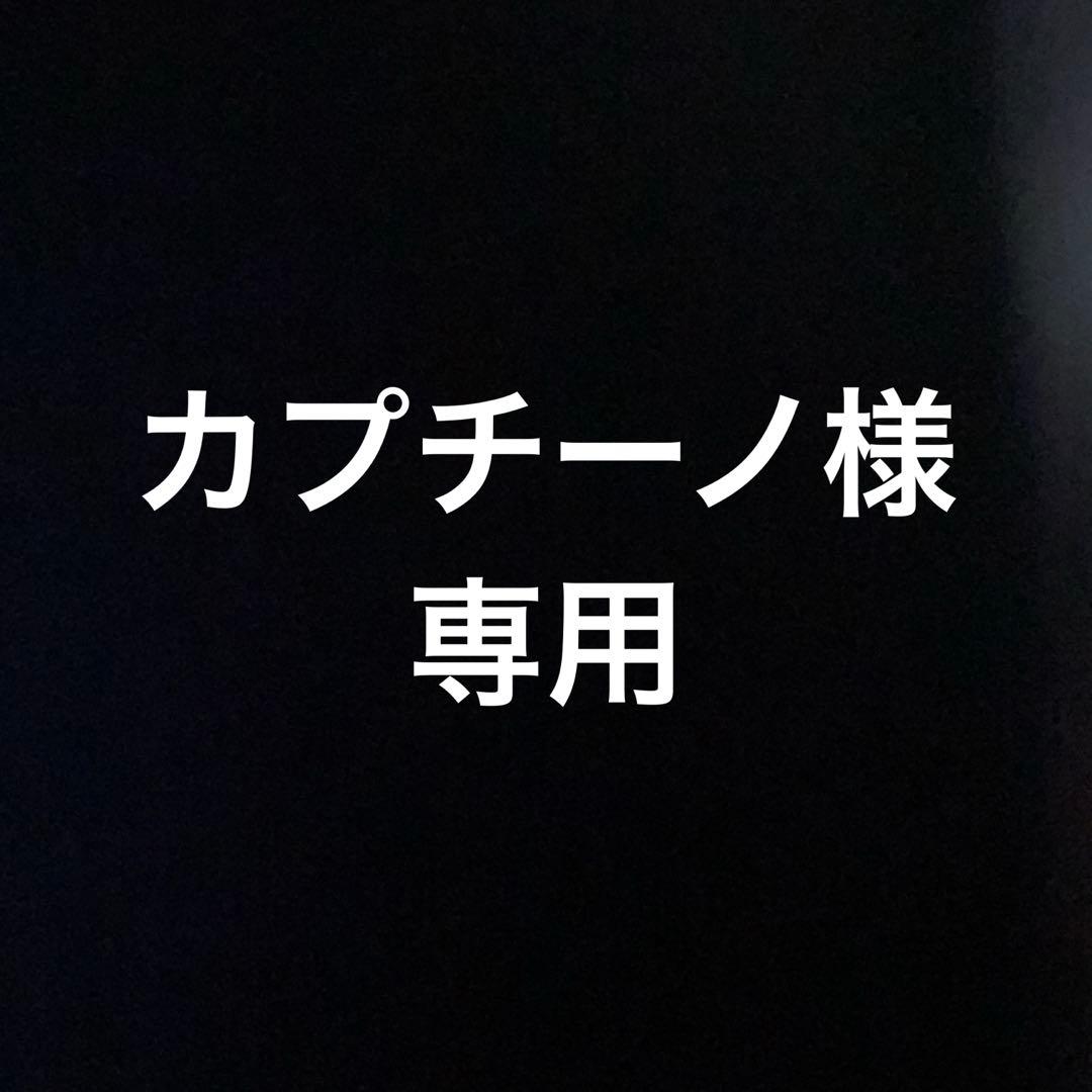 カプチーノ